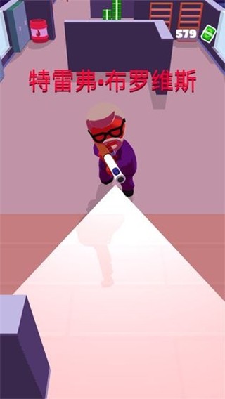 Stealth Master无限钞票免广告