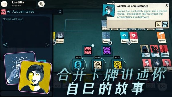 异教徒模拟器内置功能菜单