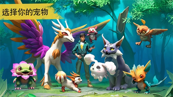 妖精生存图片3