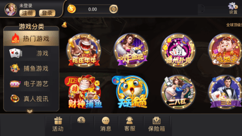 5519狂飙娱乐