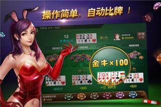 问鼎app官方版