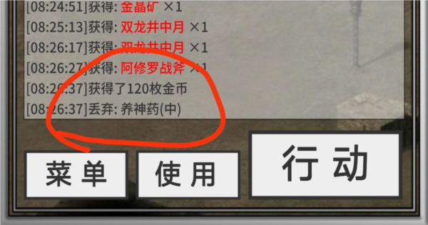 氪金戒断所内置菜单版图片19