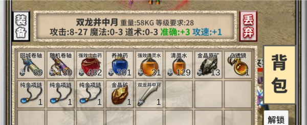 氪金戒断所内置菜单版图片8