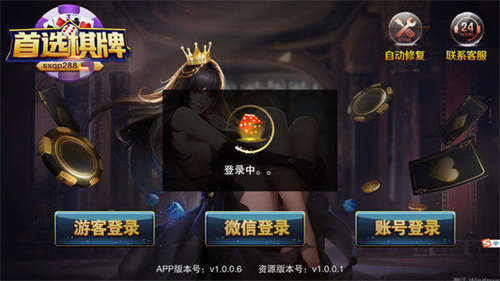 271娱乐游戏