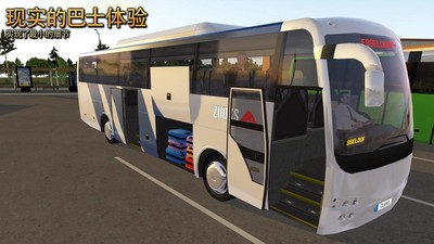 客车模拟器9999999金币版(Bus Simulator : Ultimate)