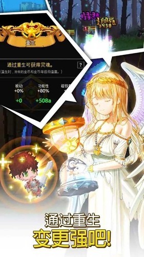 铁匠佣兵团内置菜单无限熔炉(Weapon&Heroes)