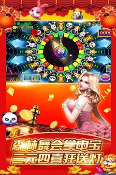 森林舞会电玩城正版ios