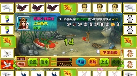 鱼丸游戏森林舞会正版