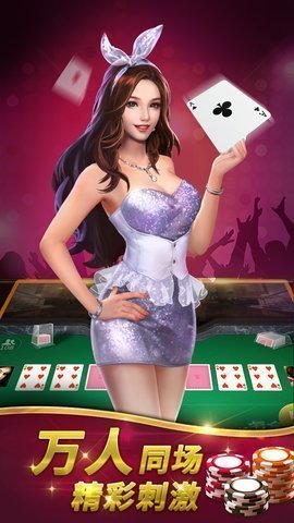 天庭娱乐3621官网苹果