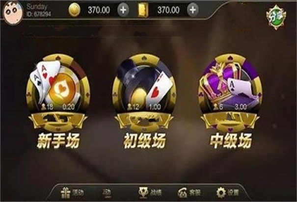 35273十年棋牌app