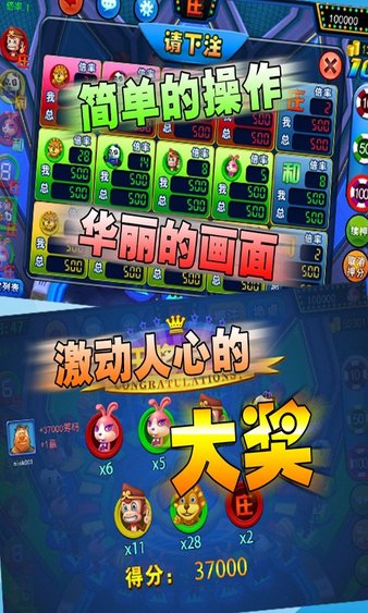 鱼丸游戏森林舞会奔驰宝马最新版