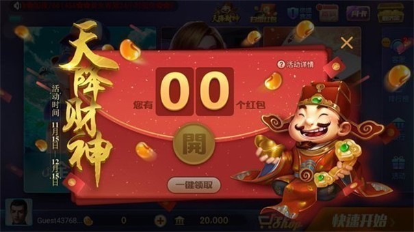 发条娱乐苹果版