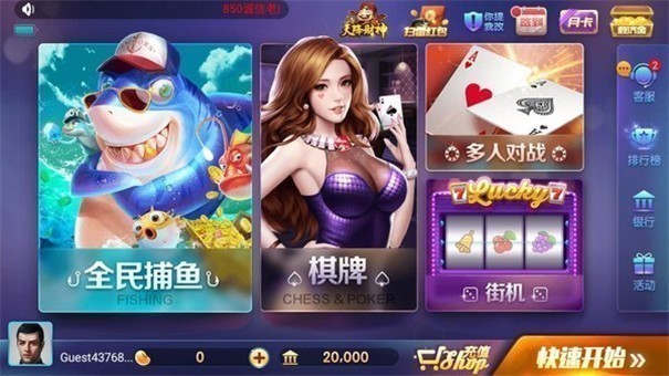 发条娱乐苹果版