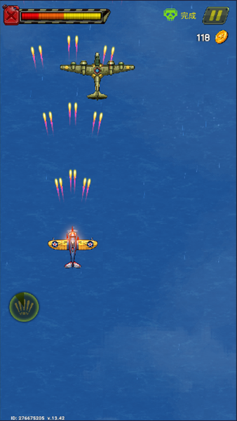 空军1945内置菜单(1945 Air Force安装器)