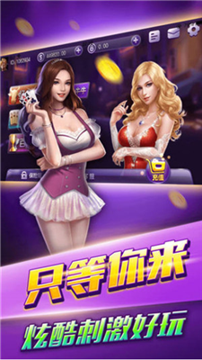 97娱乐游戏2297官网版