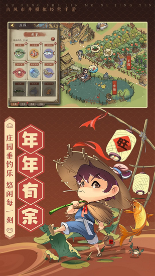 开店模拟器无限元宝