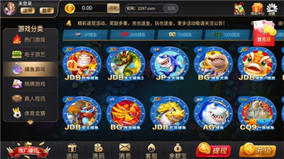 97娱乐游戏官网版