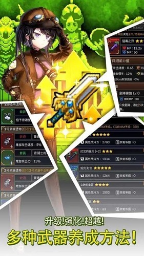 铁匠佣兵团内置菜单无限熔炉(Weapon&Heroes)