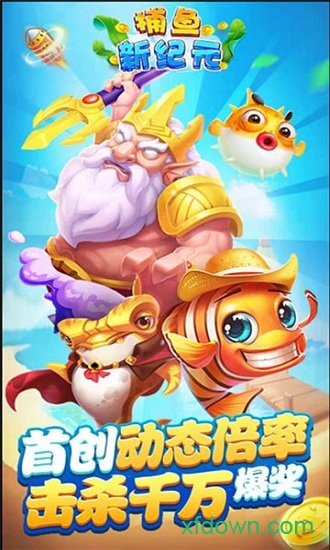 鱼丸游戏森林舞会正版v1.0领先版