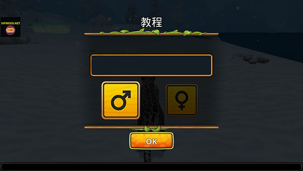 雪豹家族模拟器（Snow Leopard Family Sim）