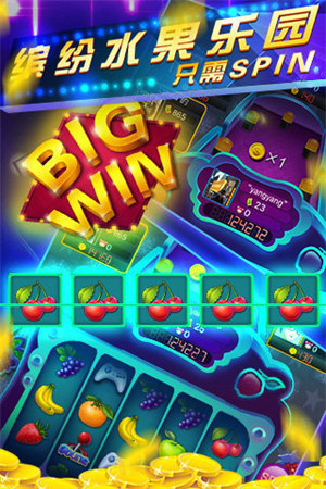 水果老虎机单机版下载网址