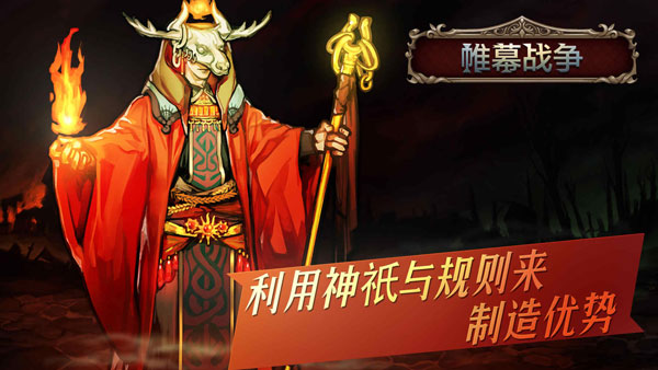 帷幕战争无限行动力修改版