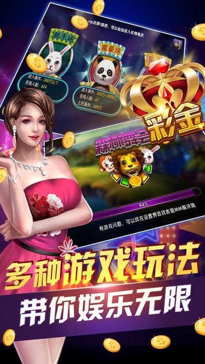 六狮王朝电玩游戏老版本