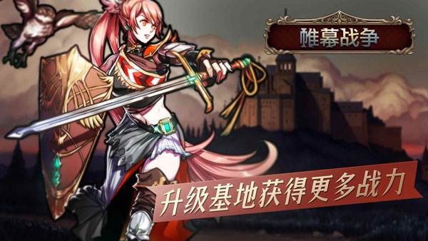 帷幕战争无限行动力修改版
