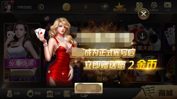 贪玩娱乐app新版本