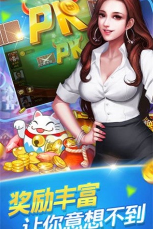 南通长牌免费版手机版