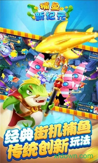 鱼丸游戏森林舞会正版v1.0领先版