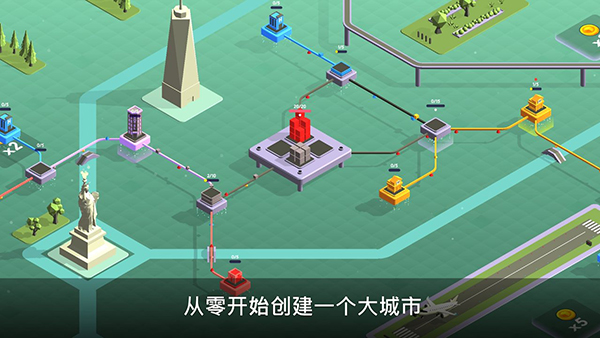 快递公司无限货币(PackageInc)