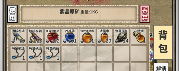 氪金戒断所内置菜单版图片9