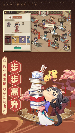 开店模拟器无限元宝