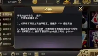35273十年棋牌旧版本