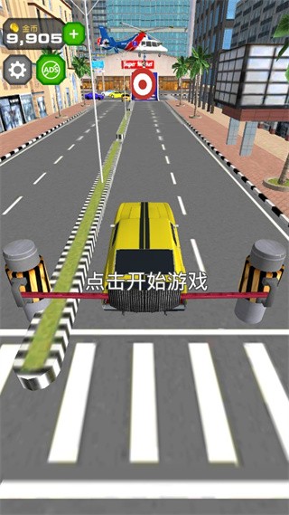 跳上飞机无限金币内购版(Jump into the Plane)