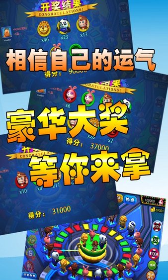 鱼丸游戏森林舞会奔驰宝马最新版