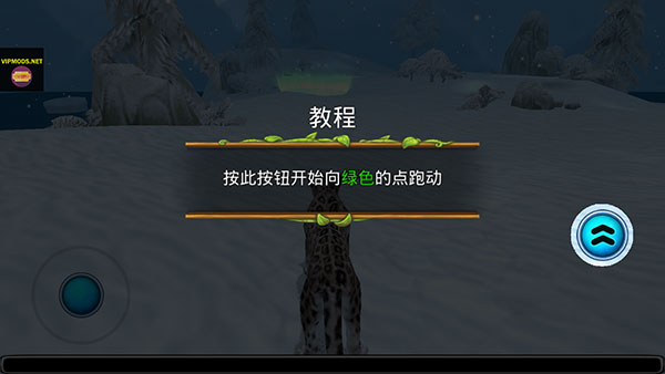 雪豹家族模拟器（Snow Leopard Family Sim）