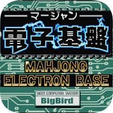 电子基盘麻将(老版本)手机版