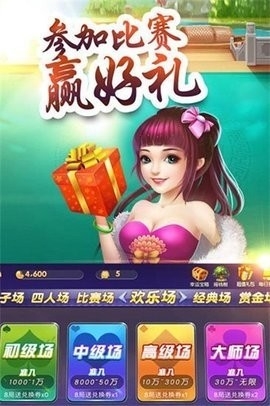 贪玩娱乐官方最新版本