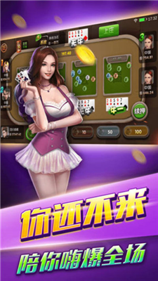 97娱乐游戏2297官网版