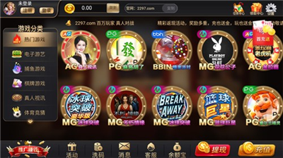 97娱乐游戏官网版