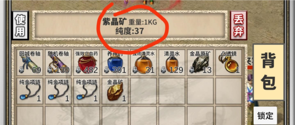 氪金戒断所内置菜单版图片10