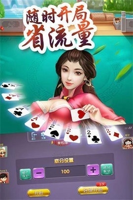 贪玩娱乐官方最新版本