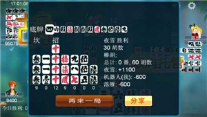 泸州大贰手机版