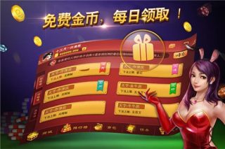 问鼎app官方版