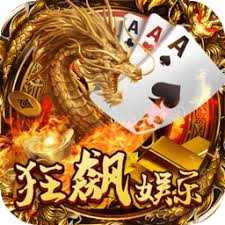 5519狂飙娱乐