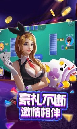 百灵拼三张炸金花老版本安卓版