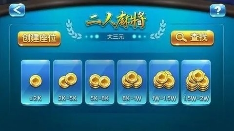 晓游棋牌