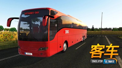 客车模拟器9999999金币版(Bus Simulator : Ultimate)